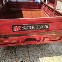 ستوته • ٢٠١٧ • اوراق مكفوله