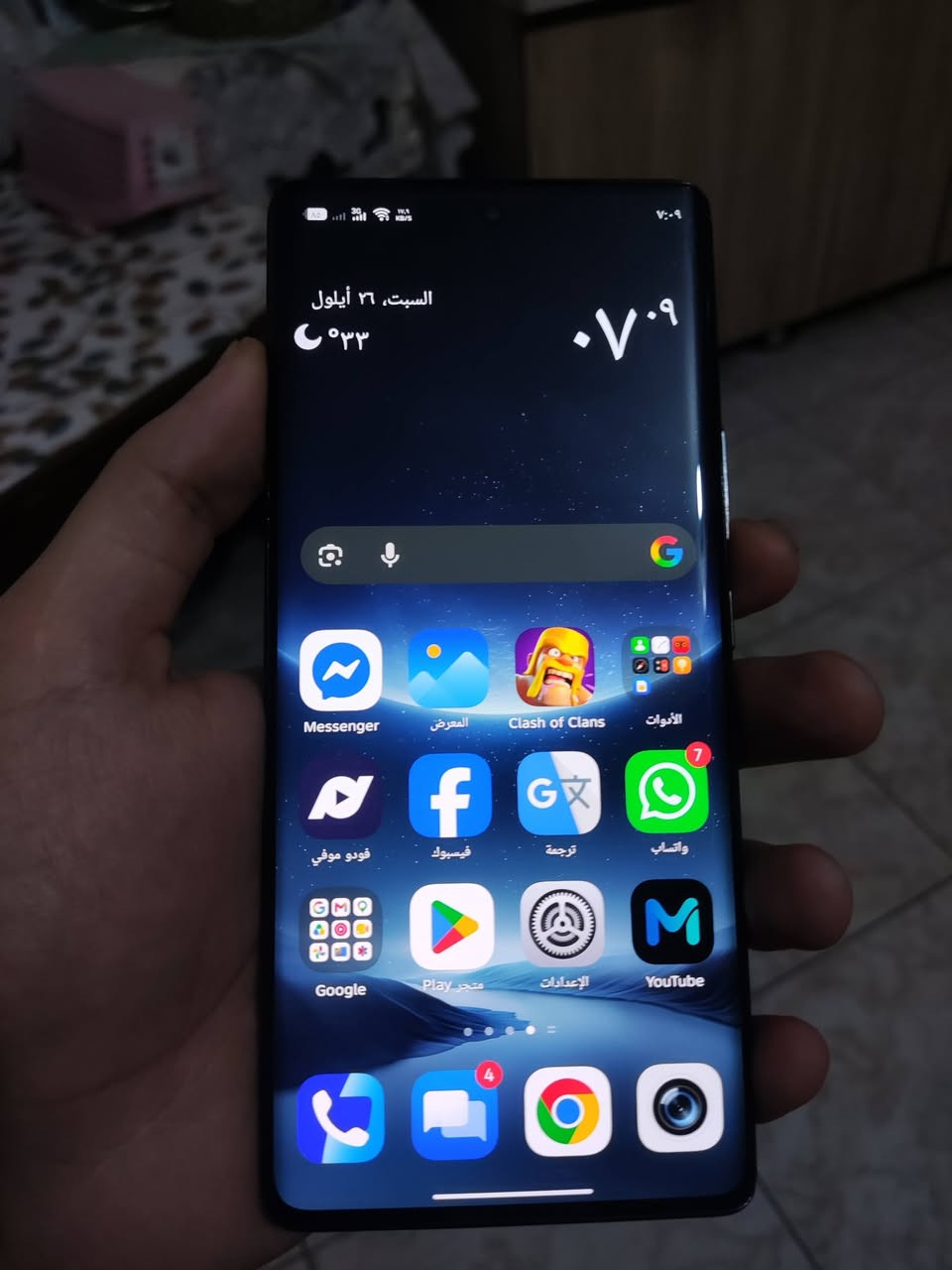 يه السلام عليكم جهاز للبيع ZERO 40 4G ذاكرة 512 رام 16 الجهاز نضيف مثل ماموضح بالصور بطارية 98 سعرة 250 مكاني ديالى رقم: ***********

نص مكتوب في الصور:
- هاتفي XOS 15.1.2 التحقق من التحديثات اسم الجهاز Infinix ZERO 40 الطراز Infinix X6860 وحدة المعالجة المركزية Helio G100 RAM 8.00 GB+8.00 GB الكاميرا الخلفية 108M OIS+50M+2M الكاميرا الأمامية 50M البطارية 5000mAh الشاشة 1080x2436