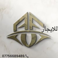 اليرموك • ٨٠٠م • شركات وسفارات