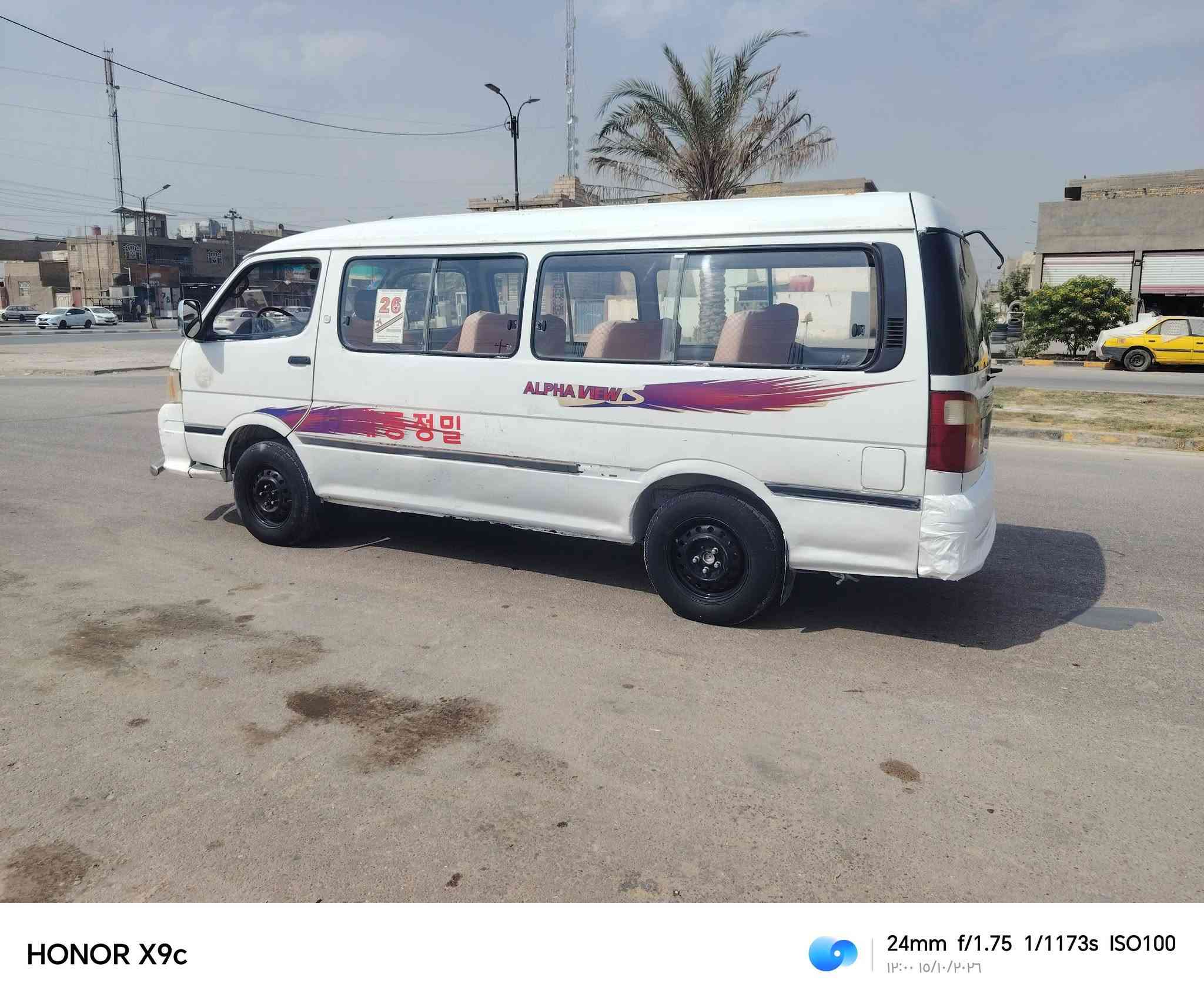 فتون • ٢٠١٤ • موصليه