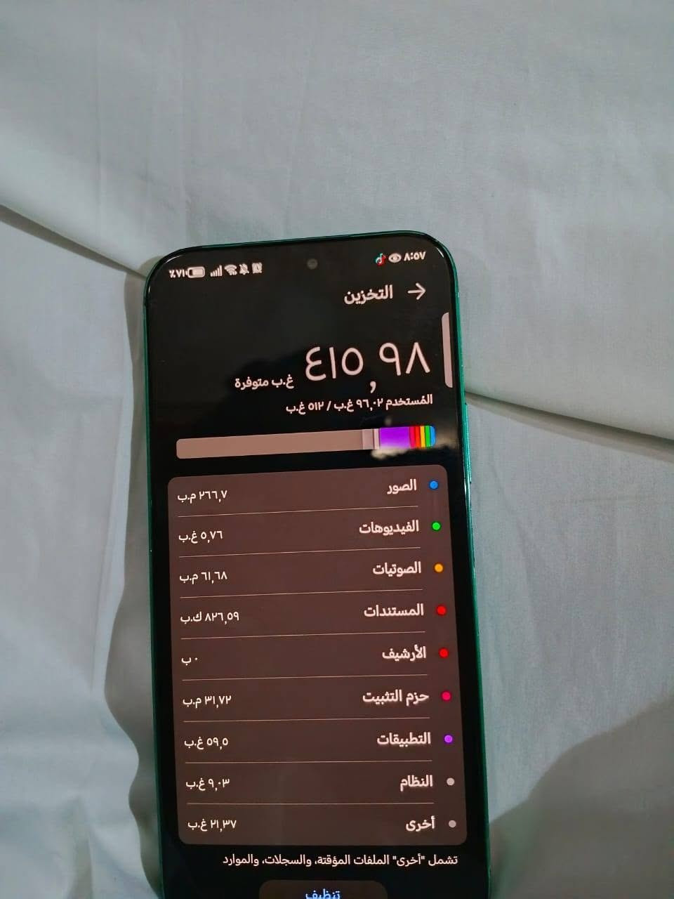 سلام عليكم ورحمة الله وبركاته 

هوناكس8

ذاكرته 512

ايشغل 60 فريم ببجي

الجهاز كفاله مامفتوح بس الضهر مالته مشلوع الجلد الي علي  وبي شخوط بل شاشه خفيفه ماتبين
الجهاز مايصرف شحن ينعني تفوله 100 يضل عندك يوم كامل
السعر 185 وبي مجال الطيبين
مكاني بصره ابو الخصيب
استفسار أكثر واتساب ***********
ول مو شراي لا يطب

