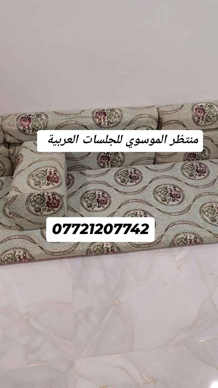جلسات عربية كويتي • خامة أصلية • البصرة