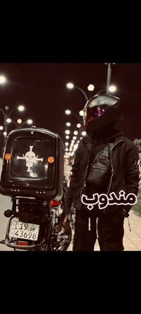سائق توصيل • توصيل باب البيت • بغداد