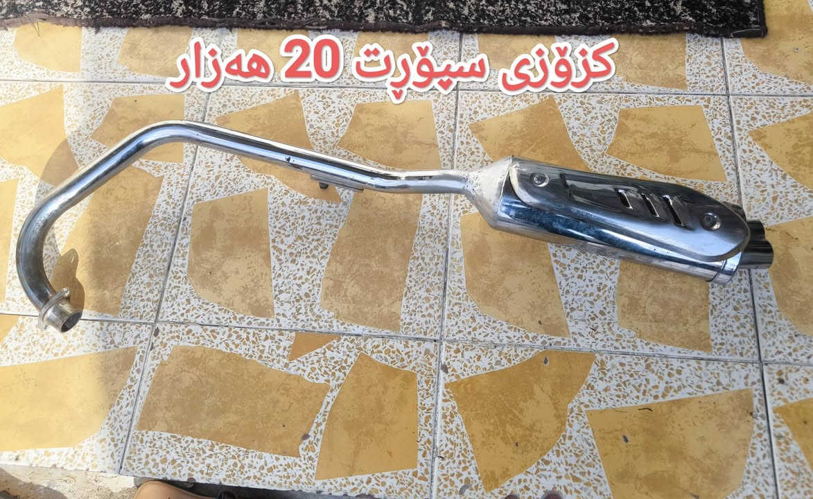 قطع موتور • أربيل • مستعمل