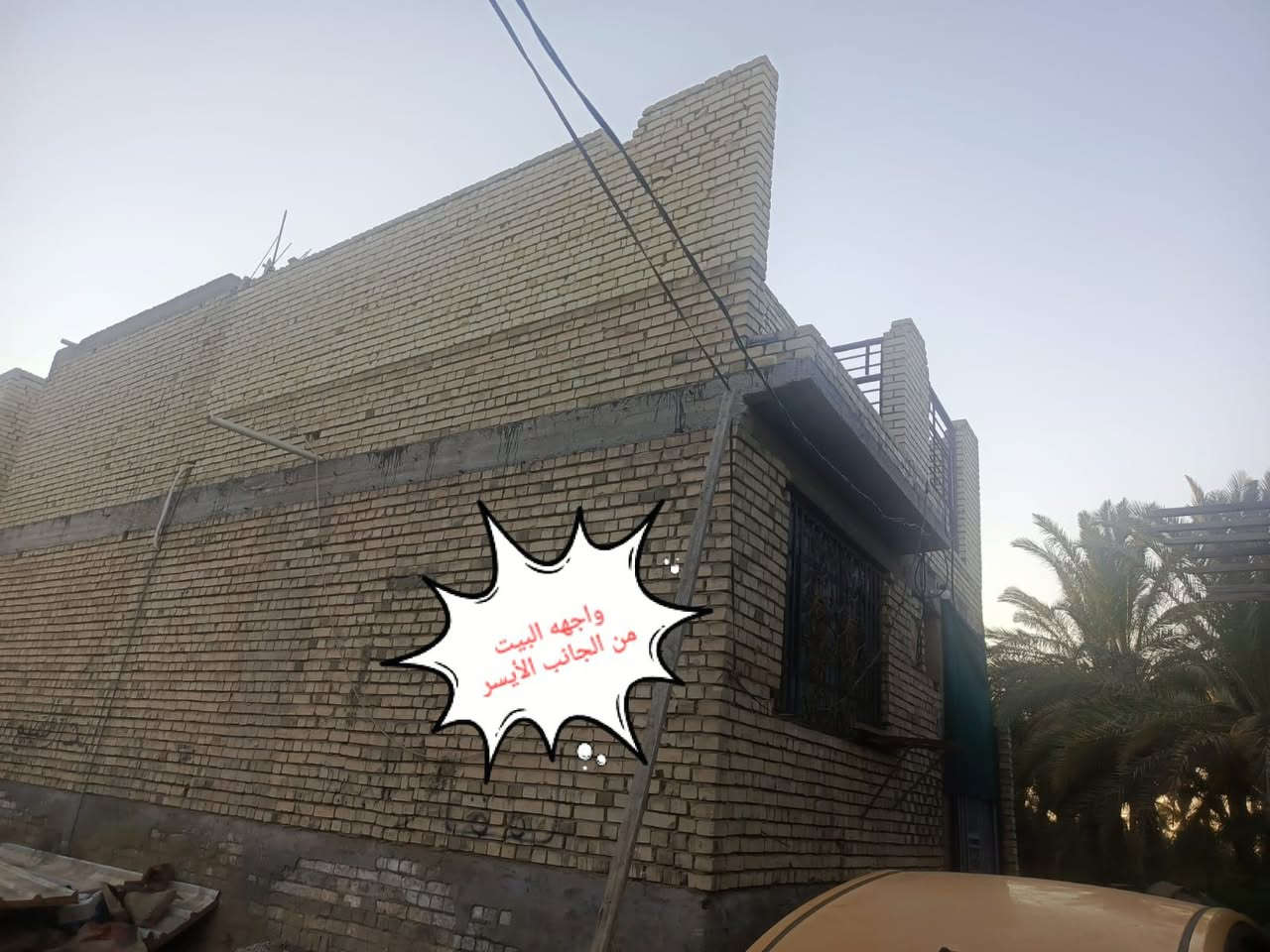 بيت في حي الإمامين 100 متر مربع طابق ونصف بناء درجه اولى مكلف بالنشر للتواصل مع صاحب البيت ***********  
***********  
الطابق الثاني بناء حديث بس موكامل
