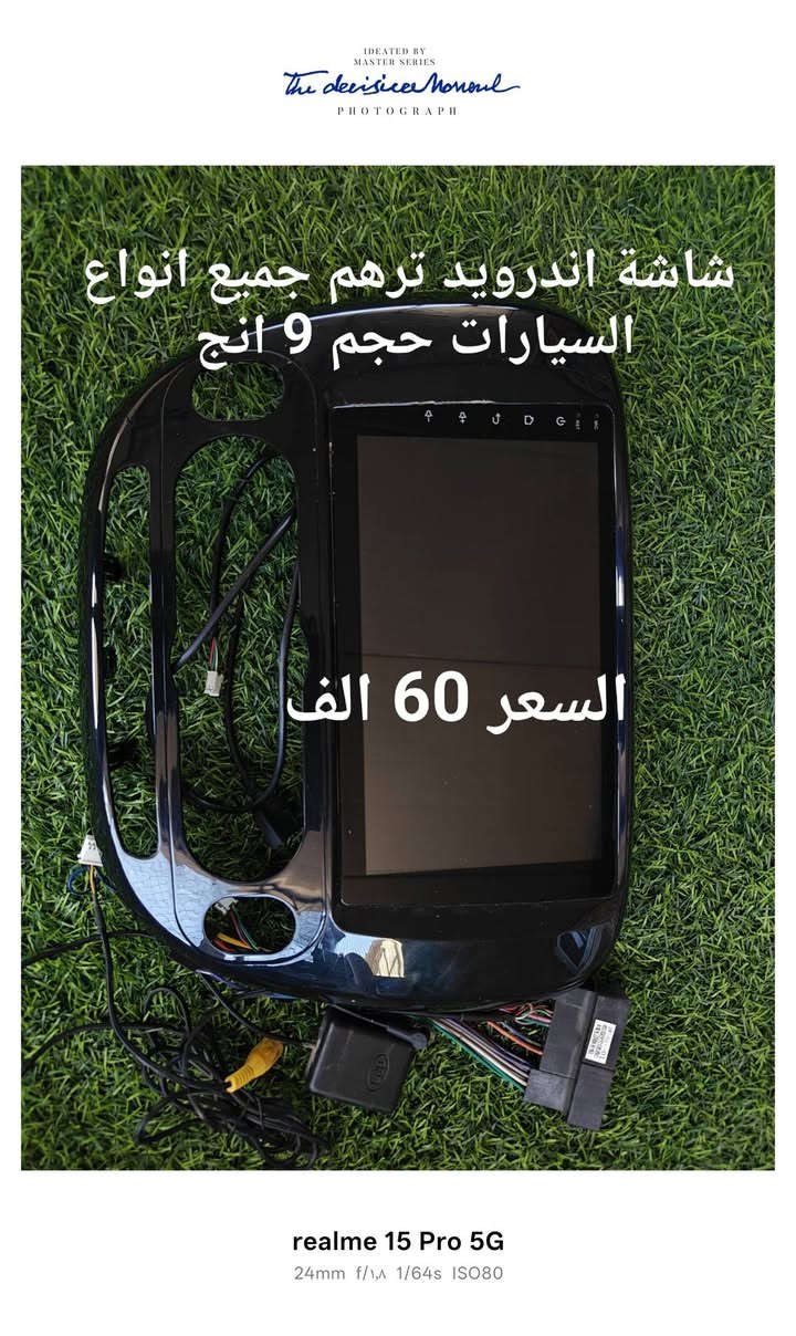 السلام عليكم ادوات للبيع اوبترا 
توصيل غير متوفر 
 ***********
بابل

