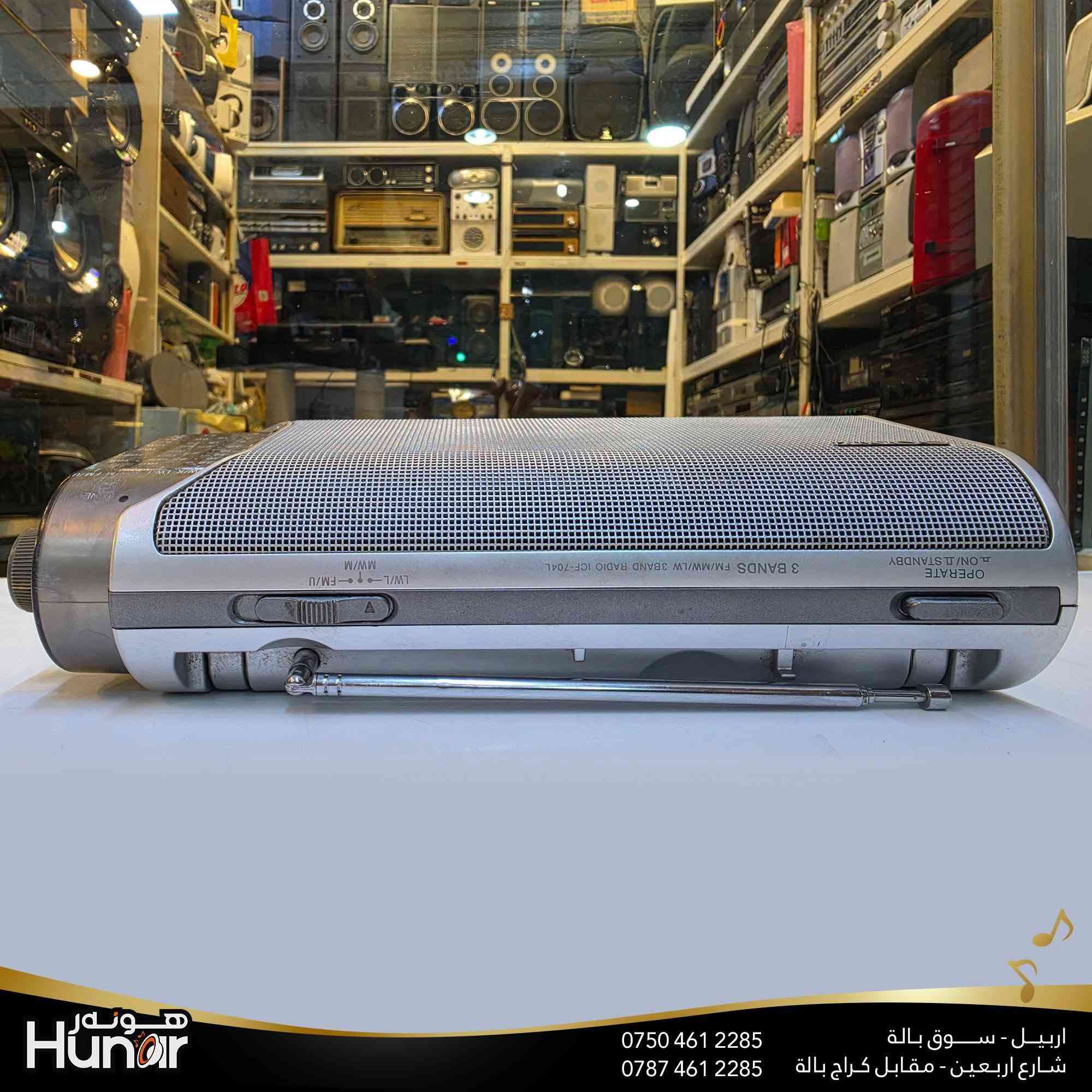 SONY 3 BANDS FMMWLW MODELICF-704L
( کوردی • عربي )

🟢توصيل موجود الي جميع المحافضات
🟡گەياندن هەیە بۆ هەموو شوێنێک

🟠مــعـرض هــونـەر
🔸للـصوتــیات(امبلیفایر• سماعة• رادیو• انتیك• مایكروفون)
🔸عــنـوان• اربیل سوق بالة • شارع اربعین
🔸مـوبایـل• ***********
                   ***********

🔵پـێـشانـگای هــونـەر
🔹بۆ ئامێری دەنگی و کارەبایی(ئیمپلیفایر• سەماعە• ڕادیۆ• مایکرۆفۆن)
🔹ناونیـشان• هەولیر • بازاری لەنگەی ٤۰م
🔹مـــۆبـایـل• 
***********
***********

•••••••••••••••••••••••••••••••••••••••••••••••••••
#iraq #kurdistan #duhok #zaxo #hawler #karbala #slemani #erbil #baghdad #kurd #kurdish #akre  #karkuk #kuwait #najaf
#amplifier #audio #subwoofer #sound #music #audiophile #bass #stereo #amplifiers #speaker #soundsystem #speakers
#اربيل #العراق #بغداد
