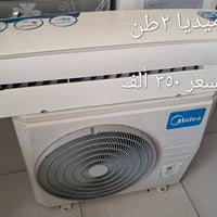 مكيفات سبالت • ١-٣ طن • ضمان ١٠ أيام