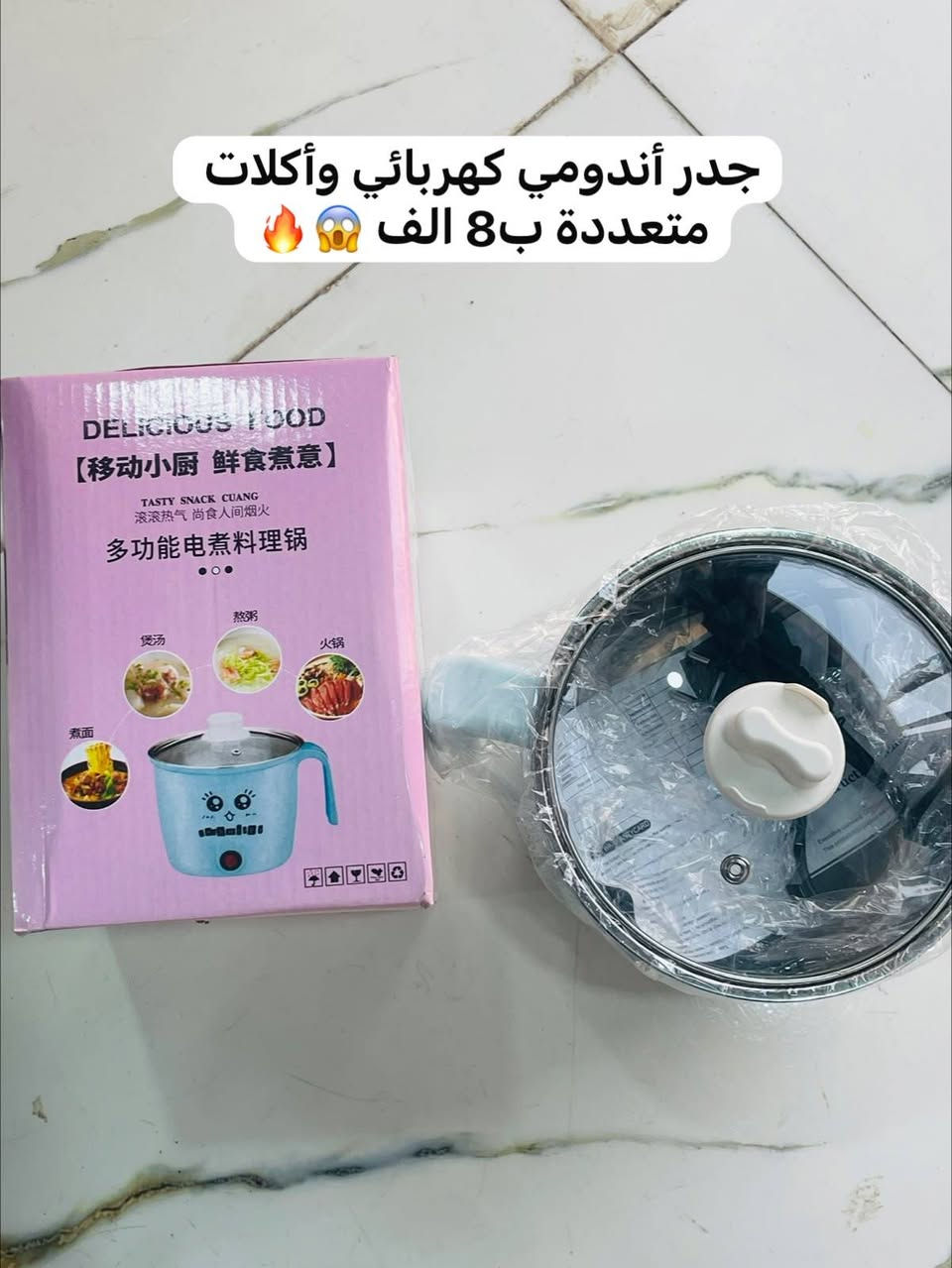 امزون_الاخوين_الشرقاط🔥فوت قلب بصور والي يعجبك سكرين وعل الخاص  تريد توصيل موجود ومسوين عرض توصيل داخل الشرقاط الف دينار
العنوان السوق الجديد يم كرزات ازل رقم المحل 126  نتشرف بزيارتكم  تابعو البث اليوم امزون الاخوين الشرقاط موعد البث ب9 مساً. *********** واتساب

امزون_الاخوين_الشرقاط🔥فوت قلب بصور والي يعجبك سكرين وعل الخاص  تريد توصيل موجود ومسوين عرض توصيل داخل الشرقاط الف دينار
