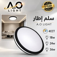 سلم جوكر بعدة قياسات بواطيه مختلفه  الانارة 4cct بثلاث حركات ابيض شمسي...