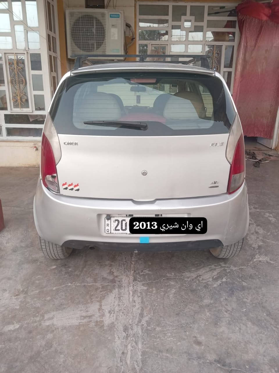 اي وان شيري 2013 للبيع 
سعر 33 وبيها مجال 
***********
