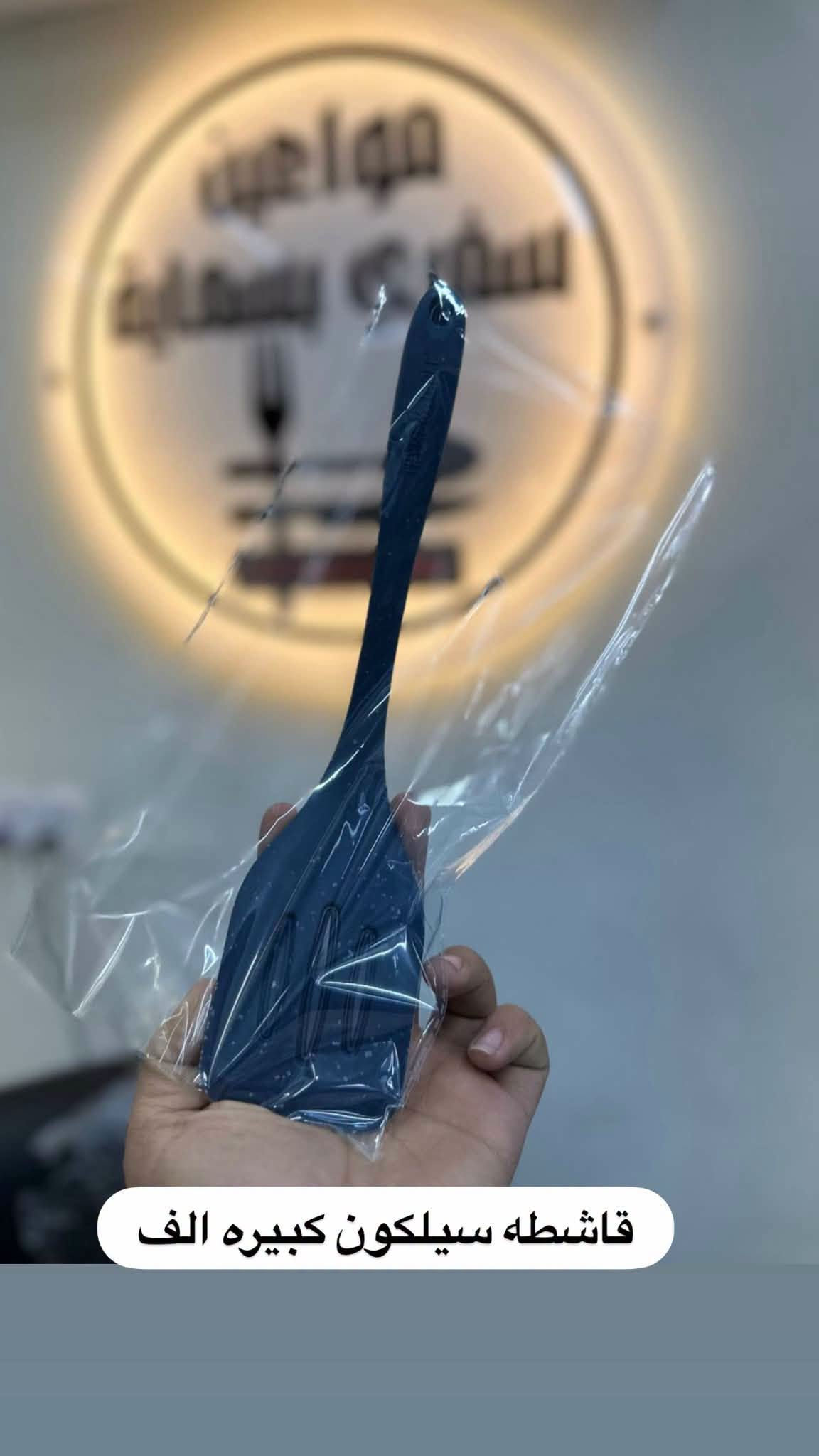 اهلا وسهلا نورتونا اضغط على رابط تطبيقنا لتثبيت الحجوزات 👇👇👇https://puresuite-iq.com/r/disposable-complex

نص مكتوب في الصور:
- نفاخ اصلي سيت 8 قطع بالف
- قلم جاف ازرق بي مساحه تمسح كتابه القلم هذا بس القطعه الف
- بكج ترتيب الاضافر الف
- مداليه باله جديد صغيره ثقيله قطعه الف
- كلبس ام ماشه أوراق باكيت هوااي بي بالف
- قاشطه سيلكون كبيره الف
- قراصات ملابس كلش كبار سيت 8 قطع بالف
- سيت شعر الف
- لاستيك للتمارين الرياضيه قطعه الف