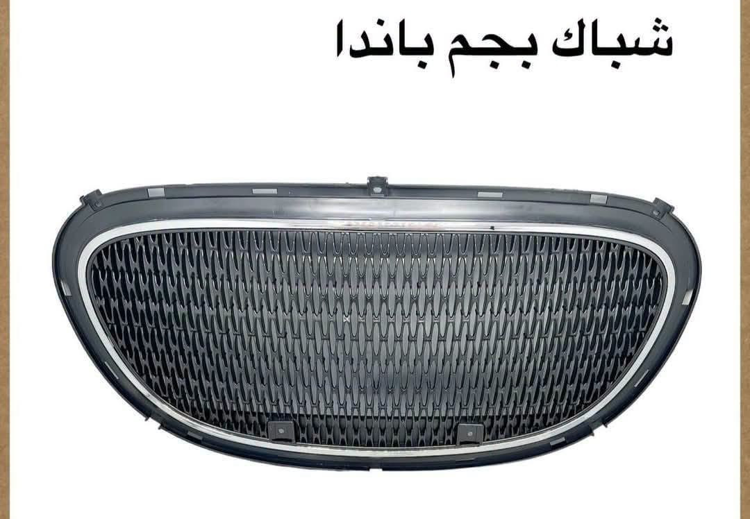 باندا • قطع غيار أصلية • الطالبية