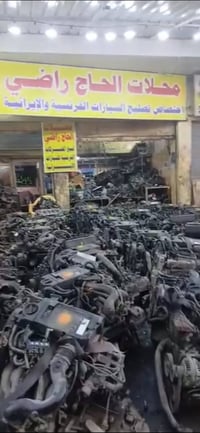 يا الله تعلن محلات الحجي راضي عن وصول المحركات الفرنسيه للسيارات الاير...