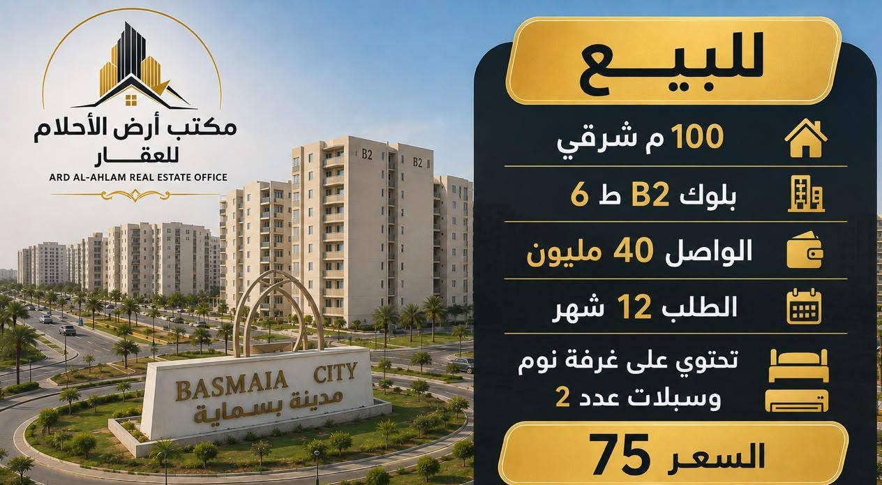 للتواصل وتساب ***********
