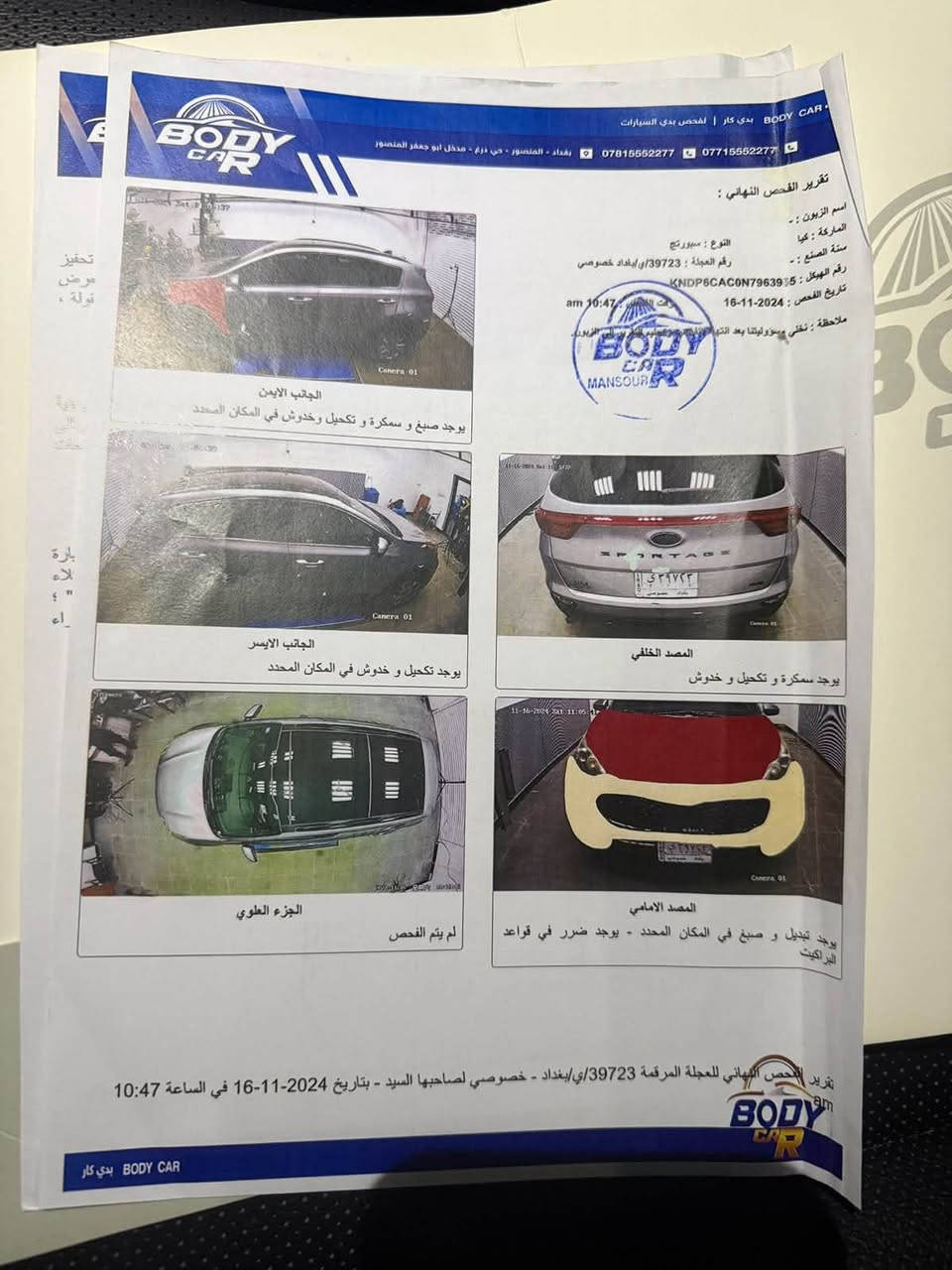 السلام عليكم كيا سبورتج بترا 2022 وارد امريكي
اعلى فئة S Black فول مواصفات
ماشية 58 km
- 2.4 GDI
- AWD
- رقم بغداد انگليزي
- بصمة 
- بانوراما
- كشن السائق كهربائي
- مري شفط 
- ويل كب نيكل 18 انش
- تبريد منفصل 
- تبريد قطعتين
- تدفئة كشنات امامي
- رادار امامي
- رادار جانبي2 
- رادار خلفي
- لايت زينون مع الكشاف
- بگ لايت ليد
- تحذير مغادرة المسار
- نقاط عمياء
- هاند بريك كهربائي
- 3 مودات للقيادة
- اوتو هولد
- نزول منحدرات
- ستيرن D
- شفتات ستيرن
- شحن وايرليس 
 صور الحادث موجودة بالمنشور 
 السيارة عليها ادامة مكينة كاملة
منظومة تبريد جديد اصلي وكالة
السيارة نضيفة مال جناي
السعر 190$ وبيها مجال مكانها بغداد
للتواصل *********** واتساب
