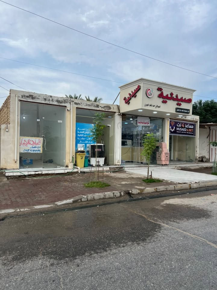 سلام عليكم
محل للإيجار
موقع تجاري المحل كامل من كلشي كهرباء وصبغ وارضيه كله جديد
يصلح حلاقه ،غذائيه ،مكتب ،مخضر 
ورزق على رب العالمين
عنوانه مقابل الوكفه القديمه بصف صيدليه
***********

