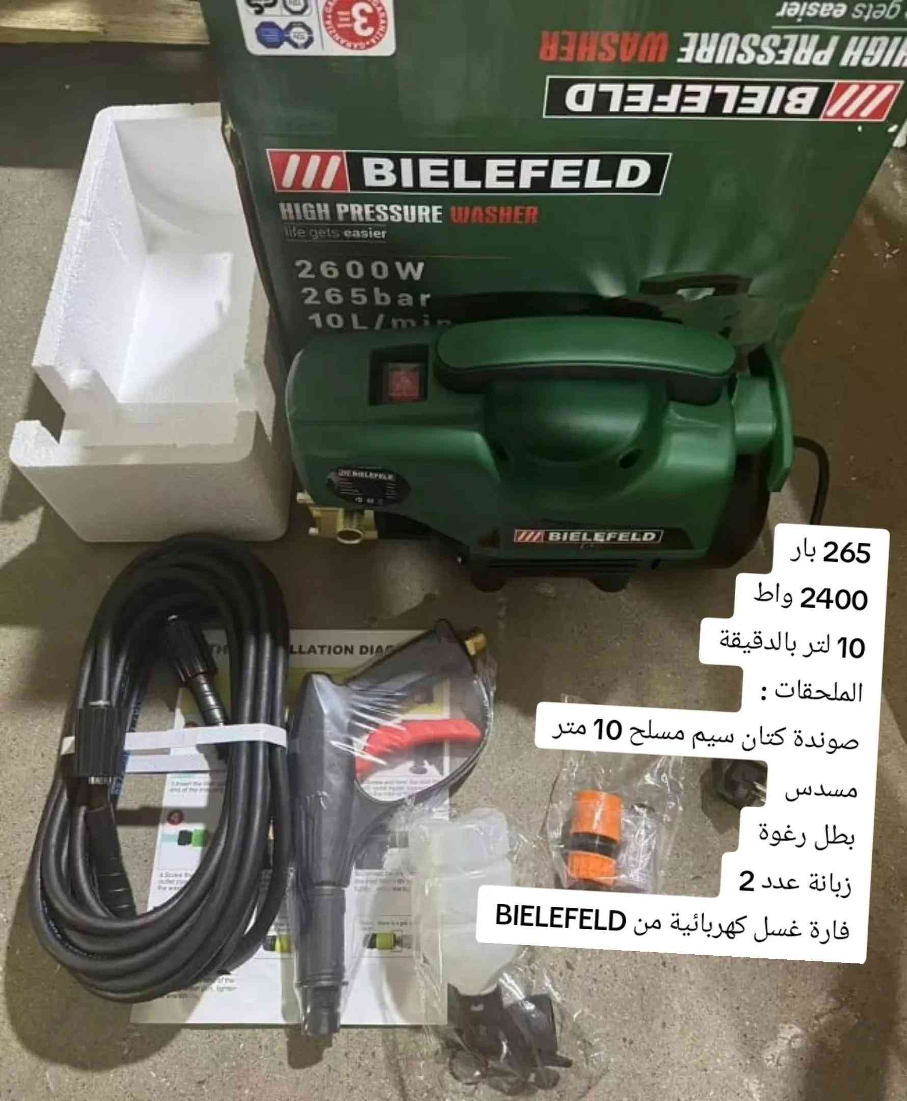 🔥 فارة غسل كهربائية  – قوة عالية وتنظيف أسرع! 🔥 فارة غسل كهربائية من DORTMUND فارة غسل كهربائية من BIELEFELD فارة غسل كهربائية من HUYNDAYLI فارة غسل كهربائية من WORK KASSEL فارة غسل كهربائية من BREMEN COMPANY فارة غسل كهربائية من DAiWALLT إذا تريد فارة غسل قوية للسيارة، الحوش، الأرضيات والأسطح الخارجية، فهذا الموديل يوفر أداءً قويًا مع موتور عملي وليس فحمات. • المنتج ضد الماء 🚗 مناسب لغسل السيارات والدراجات وتنظيف الأرضيات والحوش والأسطح المختلفة. 📩 للطلب والاستفسار راسلنا على الخاص *********** 🚚 توصيل لجميع محافظات العراق  فارة غسل كهربائية، فارة ضغط عالي، فارة غسيل سيارات، غسالة سيارات، فارة 265 بار، فارة 2400 واط، تنظيف السيارات، أجهزة تنظيف، فارة DORTMUND. #فارة_غسل #غسيل_سيارات #أجهزة_العراق #العراق_السعوديه_الاردن_الخليج 
