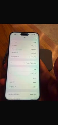 ايفون ١٥ برو ماكس • مبدل شاشة • بطارية ٨٧%