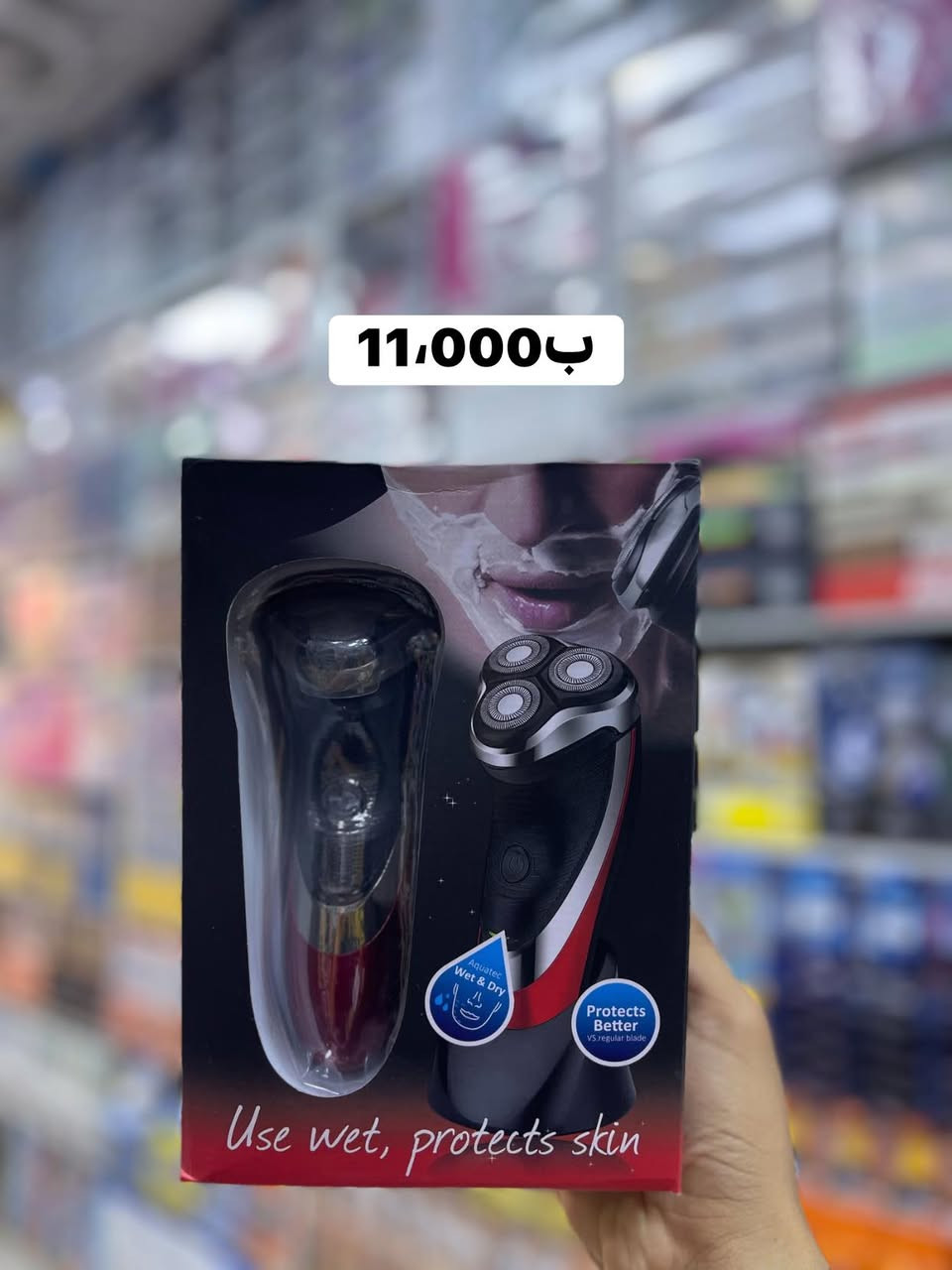 معرض علي حسين للكهربائيات
✨اسعار جمله الجمله✨
📍بغداد الوزيرية شارع معمل الاوكسجين 
واتساب:***********
***********
قناه التلي: https://t.me/UVTF3H3NZeFmNzB
قناه الواتساب: https://chat.whatsapp.com/CbmiVENYE7JB9ZfmoYxubA?mode=gi_t

نص مكتوب في الصور:
- 9,000ب
- 11,000ب
- 11,000 ب
- 13,000ب
- 12,000ب