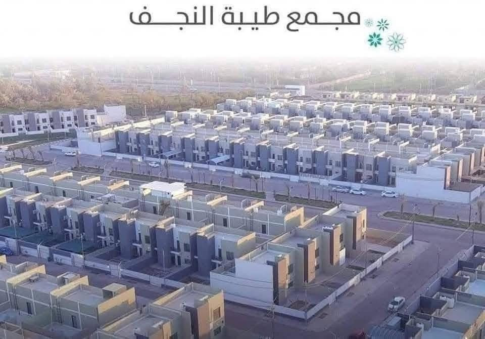دار للأيجار مجمع طيبه السكني مساحه 153 م
بيت جديد ***********

نص مكتوب في الصور:
- مجمع طيبة النجف