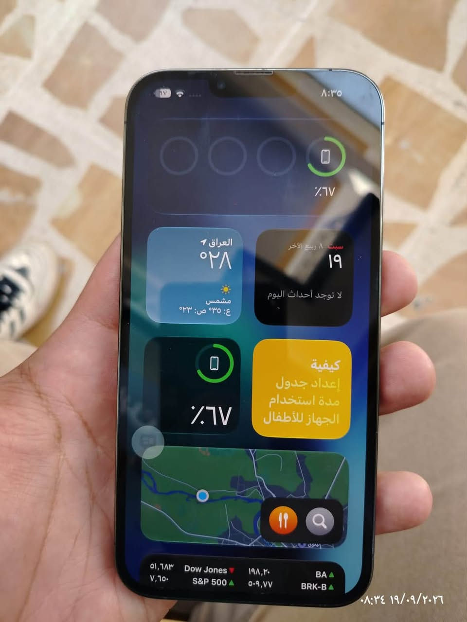 ‏سلام عليكم iPhone 13
￼ المساحة ماله 128
￼￼ النظافة مال قدام العين 
‏￼83
￼ النظافة ماله 99
‏السعر 750 وفي مجال قليل 
***********
***********￼￼￼￼

نص مكتوب في الصور:
- ٠٨:٣٥ ١٩/٠٩/٢٠٢٦
- ٠٨:٣٤ ١٩/٠٩/٢٠٢٦
- ٨:٣٣
- ٦٨
- حالة البطارية والشحن
- كما هو الحال مع البطاريات القابلة لإعادة الشحن، بطارية الهاتف قابلة للاستهلاك وتصبح أقل فاعلية مع الوقت. معرفة المزيد...
- الحد الأقصى للقدرة
- ٨٣٪
- هذا قياس لقدرة البطارية مقارنة بقدرتها عندما كانت جديدة. قد تتسبب القدرة المنخفضة بتقليل ساعات الاستخدام بين عملية الشحن والأخرى.
- أقصى قدرة للأداء
- ستساعد الأنظمة المضمنة في النظام والمكونات في تخفيف آثار الأداء التي قد تلاحظها أثناء التقدم الكيميائي في عمر بطارية iPhone.
- شحن البطارية المحسن
- للحد من استنزاف عمر البطارية، يتعلم الـ iPhone من عادات الشحن اليومية، بحيث ينتظر ولا يتجاوز ٨٠٪ حتى يحين موعد حاجتك إلى استخدامه.
