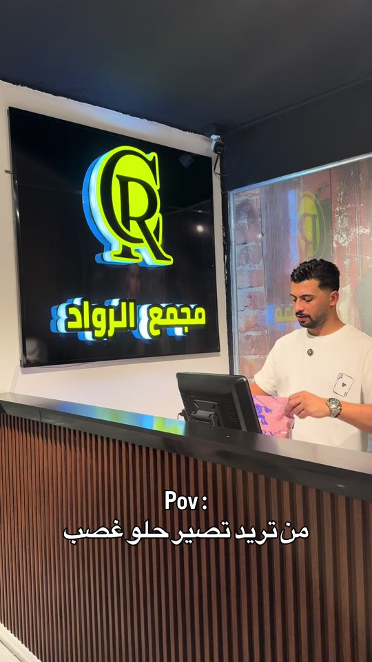 🔥 كلشي 10،000 🔥.                            @مجمع الرواد فرع الموصل                              @مجمع الرواد فرع المنصور  المجمع مفتوح 24 ساعه طيلة ايام الاسبوع  يوجد توصيل 5 لجيمع محافظات العراق  الفرع الاول-📍بغداد-زيونة-شارع الربيعي-مقابيل خطار  سنتر عمارة تاج سنتر داخل السرداب.  هاتف :-*********** المجمع مفتوح 24 ساعه طيلة ايام الاسبوع  الفرع الثاني-📍بغداد-المنصور-تقاطع الرواد-مقابل مطعم العريش-عمارة مناحل حيدر الملا-داخل السرداب. ‎هاتف:-*********** المجمع مفتوح 24 ساعه طيلة ايام الاسبوع  الفرع الثالث-📍الموصل-حي الزهور-قرب كولدن مول ‎هاتف:-***********
