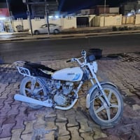 نامه • شغال • كياره