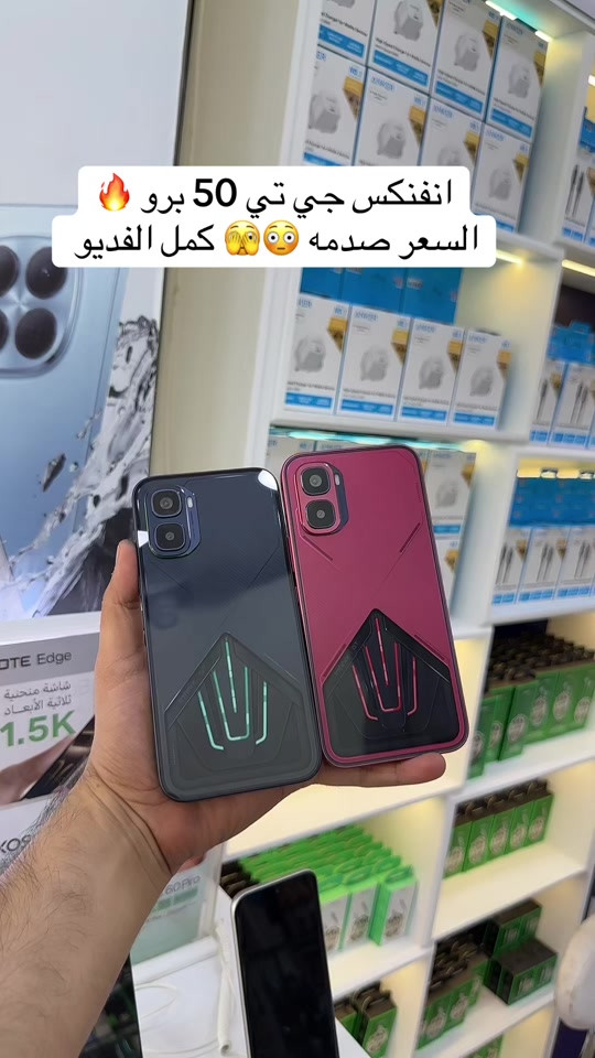 الكابتن شارع الربيعي  🔥 - [ ]  جميع الوكالات متوفره لدينا  - [ ] متوفر جمله السعر خاص  - [ ] ضمان سنه حقيقي ✅ - [ ] لدينا تحديث اسعار يومياً  - [ ] للحجز والاستفسار ⭕️ مراسله الصفحه  - [ ] مبيعات مفرد *********** - [ ] مبيعات مفرد *********** - [ ] مبيعات جمله *********** - [ ] يتوفر خدمة توصيل لجميع محافظات العراق ☑️🚚 - [ ] ‏‎العنوان: بغداد زيونه شارع الربيعي بنايه الكابتن  - [ ] ‏‎اوقات الدوام من الساعه 9 صباحاً الى 6 مساءً  - [ ]  #علي_الكابتن_شارع_الربيعي #lnfinix #gt50pro   #الكابتن_شارع_الربيعي #الكابتن_للموبايل 
