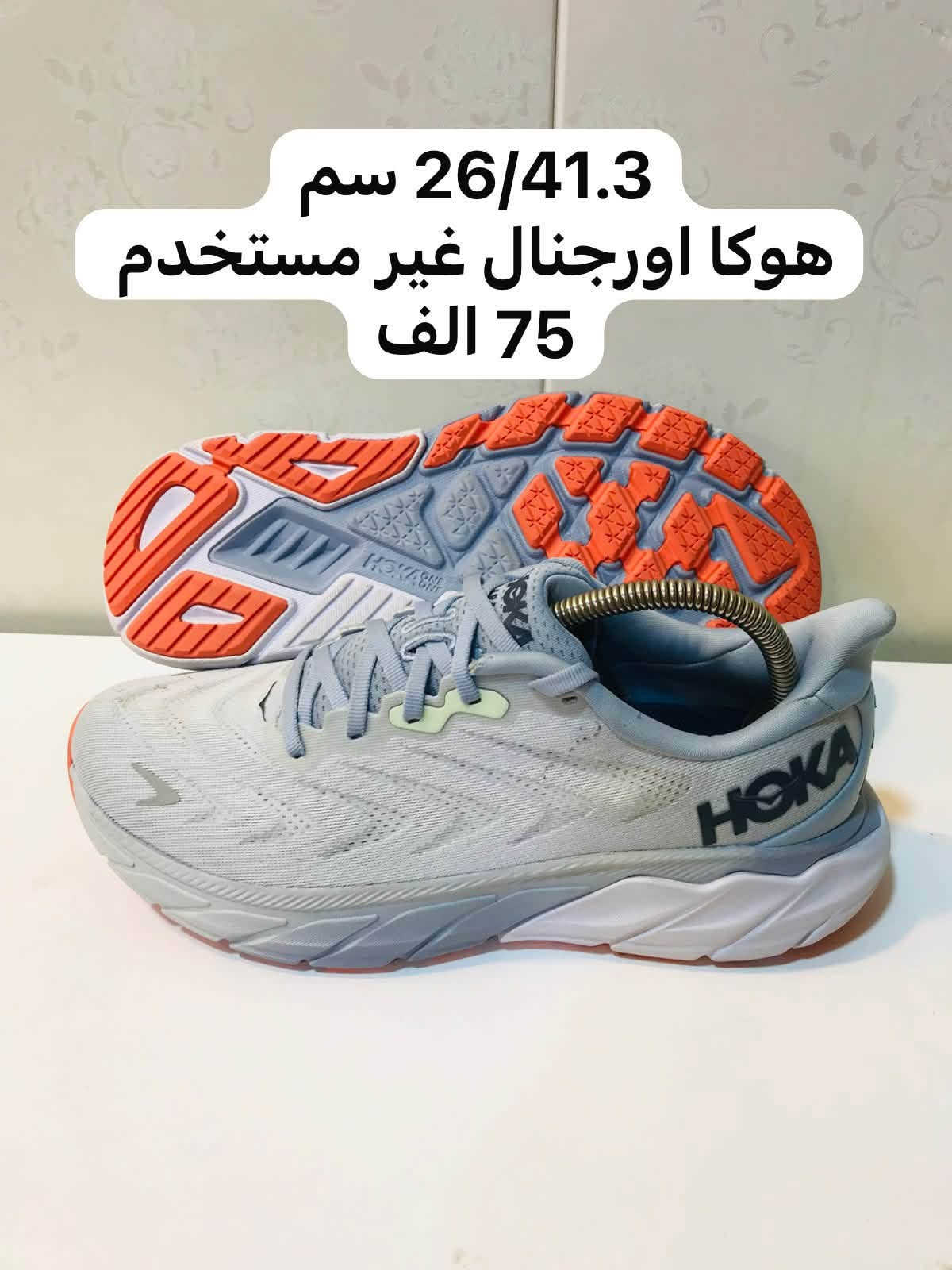 لا توجد تفاصيل

نص مكتوب في الصور:
- 10.5/COLE HAAN اصلى/ 35 الف
- 26/41 سم هوكا اورجينال غير مستخدم
- 26.5/41 سم
- كونفرس أمريكي اصلي
- 25 الف
- 40/FENDI اصلى/ 20 الف
- 40/TORY BURCH
- جلد طبيعي اصلي
- 20 الف
- 26/41.3 سم هوكا اورجينال غير مستخدم 75 الف
- 26/40.5 سم
- بوما اصلي غير مستخدم
- 26/41 سم
- هوكا اورجينال غير مستخدم