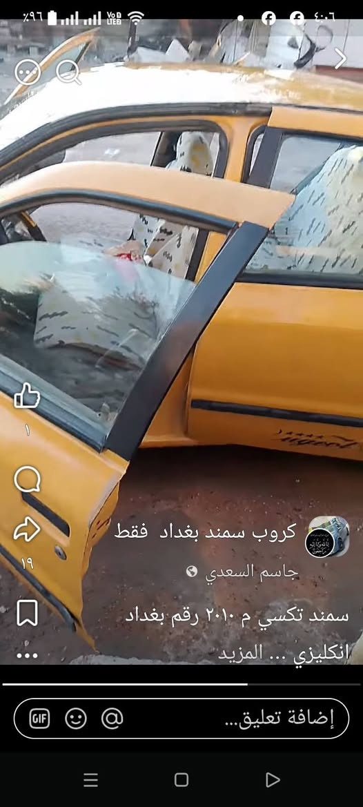 سمند تكسي م 2010 بغداد دولي مسويه باسمي شرط تحويل مني نافذه صار 8 أشهر محرك وكير جيد كشر وسط باتري جديد تايرات وسط دواخلها نظيفه تبريد عاطل عطل بعض كهربائيات بسبب قاعدة فيوزات تحتاج تبديل شواصي جيده مصفره غرامات فقط هيئه 35 الف عليها ترهم مراوس بخصوصي سعرها ب 22 ورقه وبيها مجال بسيط ليس جوى العشرين مكان بغداد الشعب تواصل واتساب ***********
