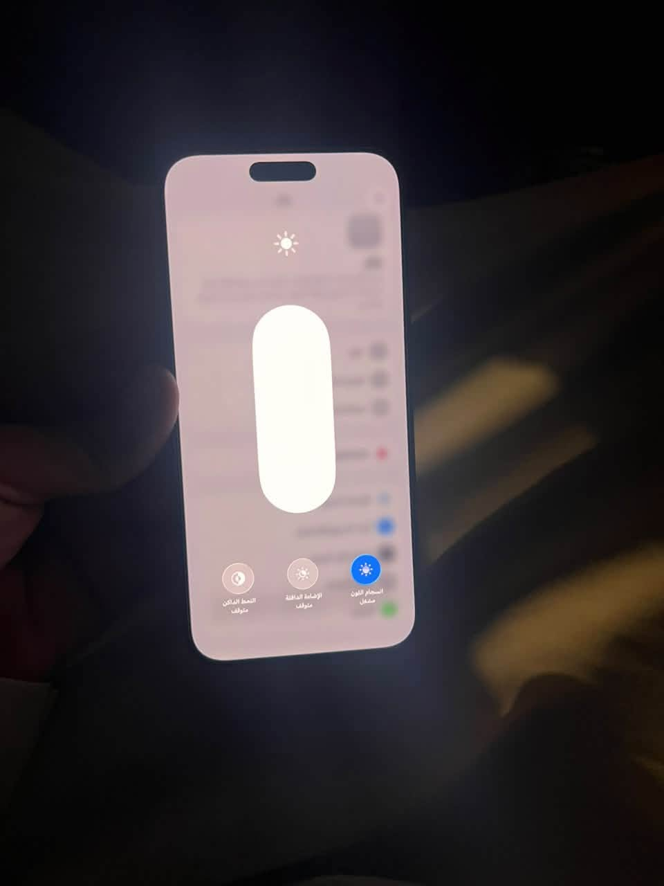 آيفون ١٦ • ٢٥٦ • بطاريه ٩٠