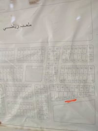 بلدجيلي • ٣٥٠م • مي وكهرباء