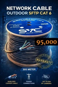 بكرة بلاك بير • بكرة svc • دبل تسليح