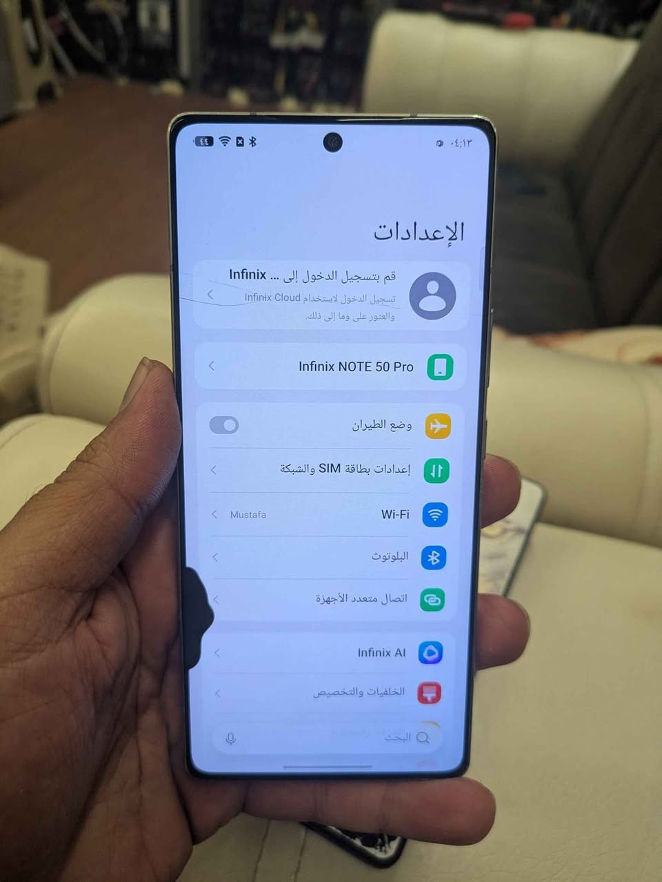 انفنكس نوت50برو ذاكرة 256رام 24 جهاز معروف ألعاب وكامرات وشحن فول فقط شاشتة بيها ضرر خفيف دوت وفطر خفيف بلكلاسة عبالك شخط شغال100/100شرط الضمان سعرة 175 مكاني بغداد العامرية للاستفسار وتساب ***********لايوجد توصيل بغداد, العراق
