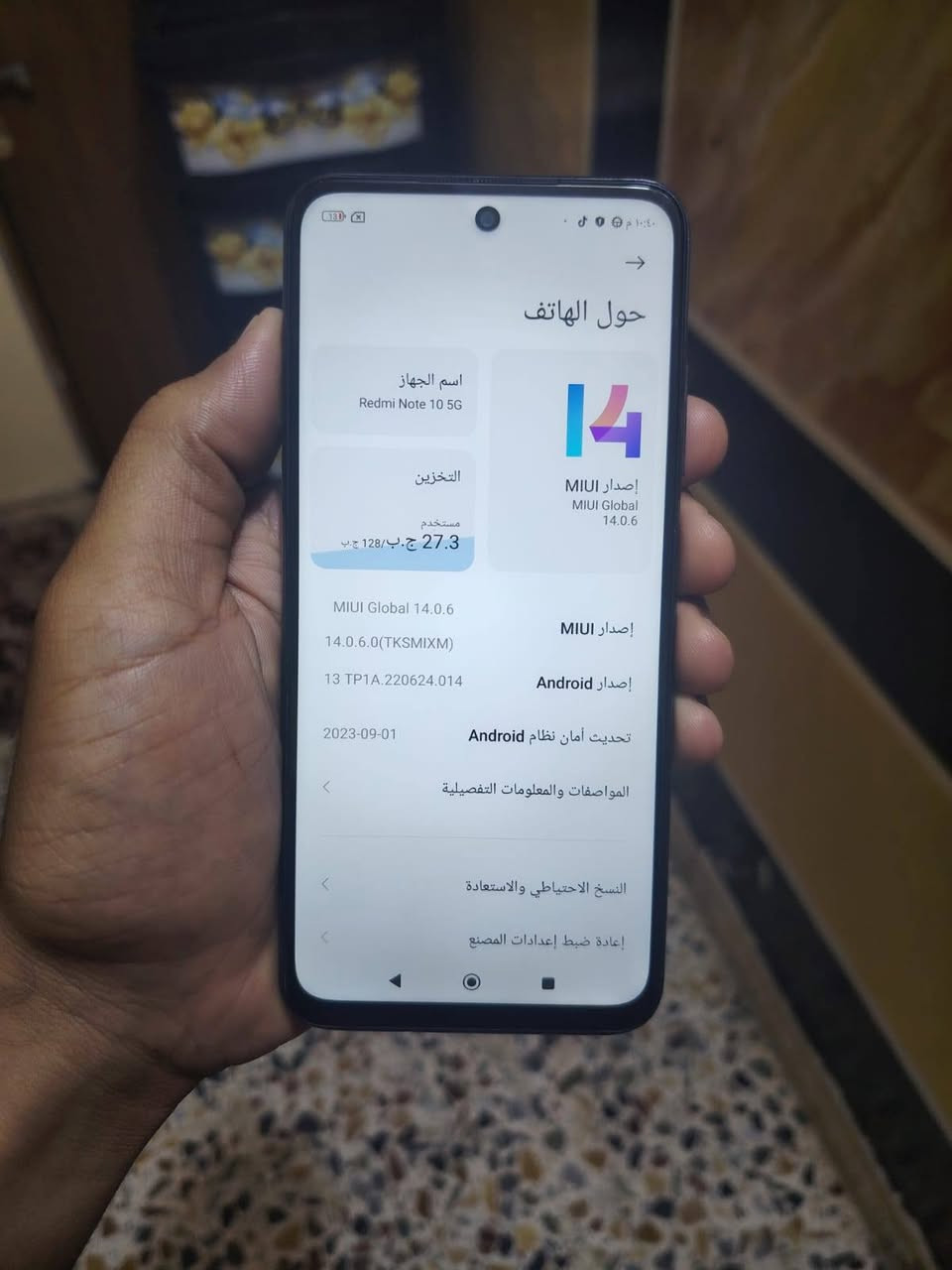 ريدمي نوت5g10
ذاكرة 128
بطاريه 5000عملاقة بشحن
يدعم الشحن السريع
بوبجي 60فريم حقيقي يدعم الجيروسكوب
بي معزز العاب 
معالج قوي 
جهاز اداء قوي 💪
جماعت البيس والبوبجي 
للبيع او مراوس حسب القناعه 
***********
