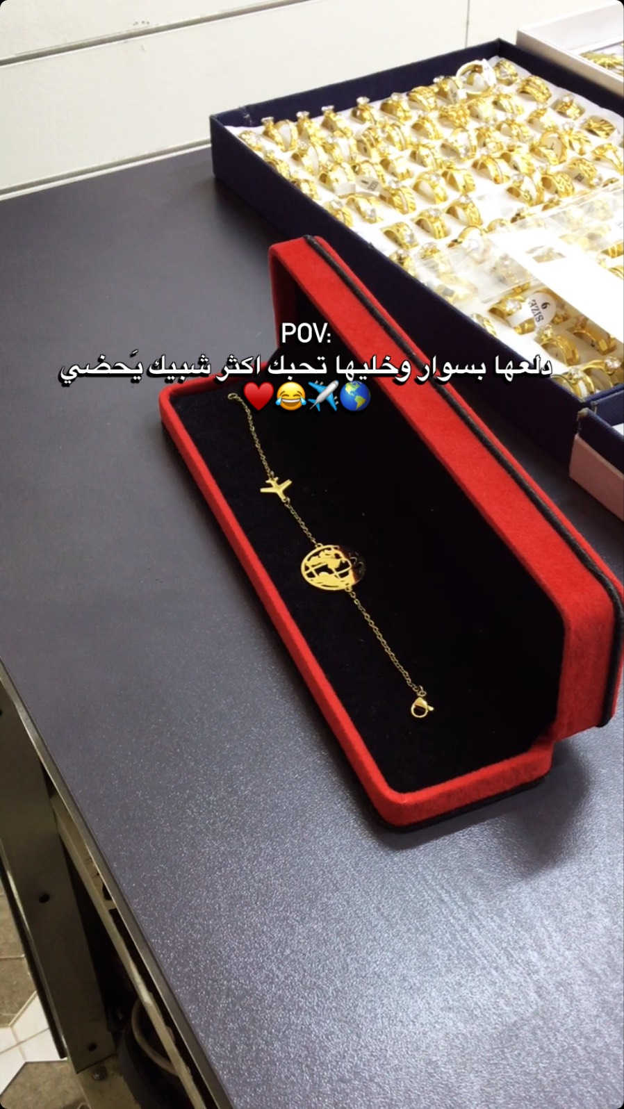 سامراء • سوار • توصيل