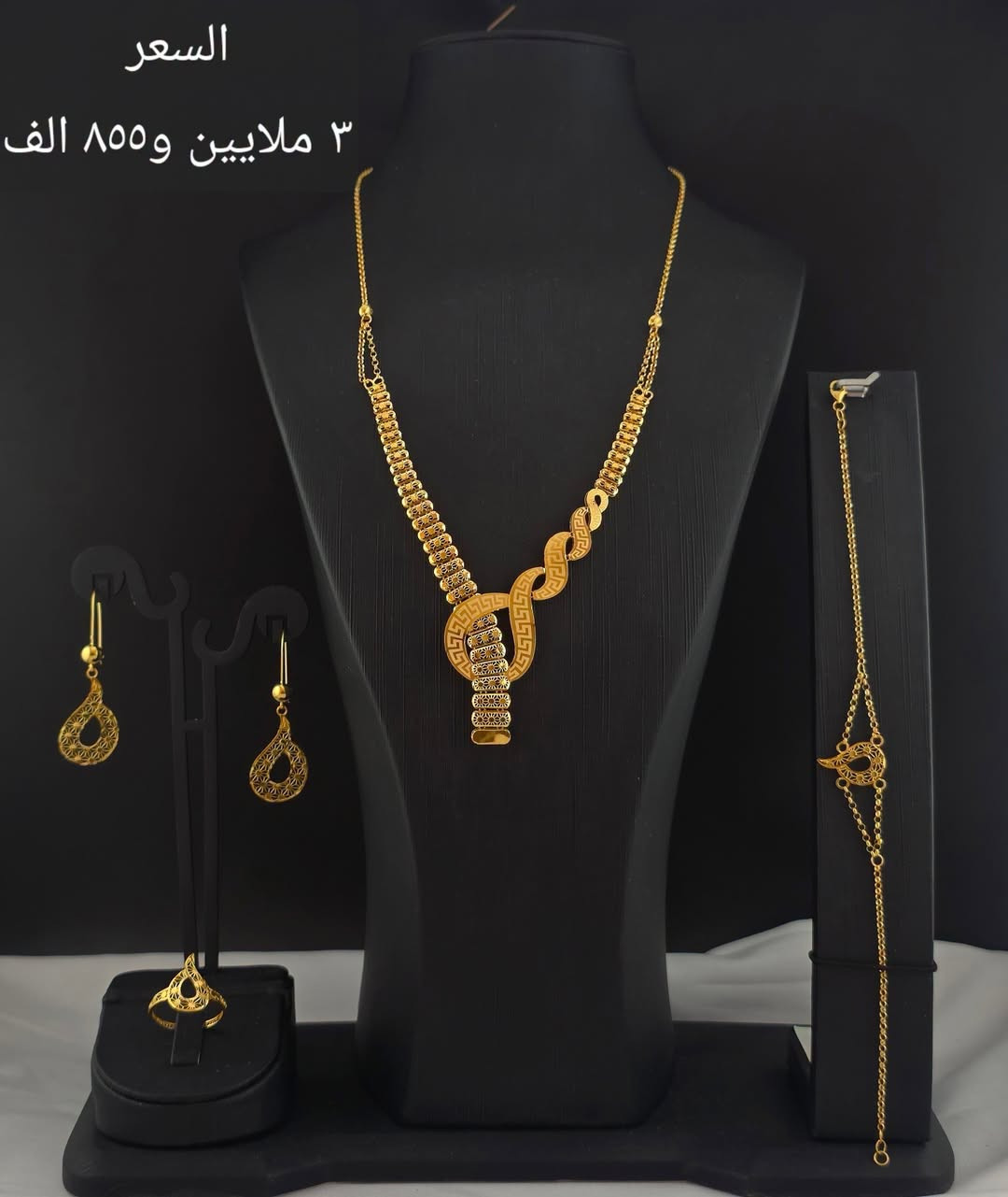 أطقم ذهب • عرسان • الأعظمية