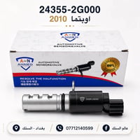 حساس كرنك • ماب سنسر • جملة