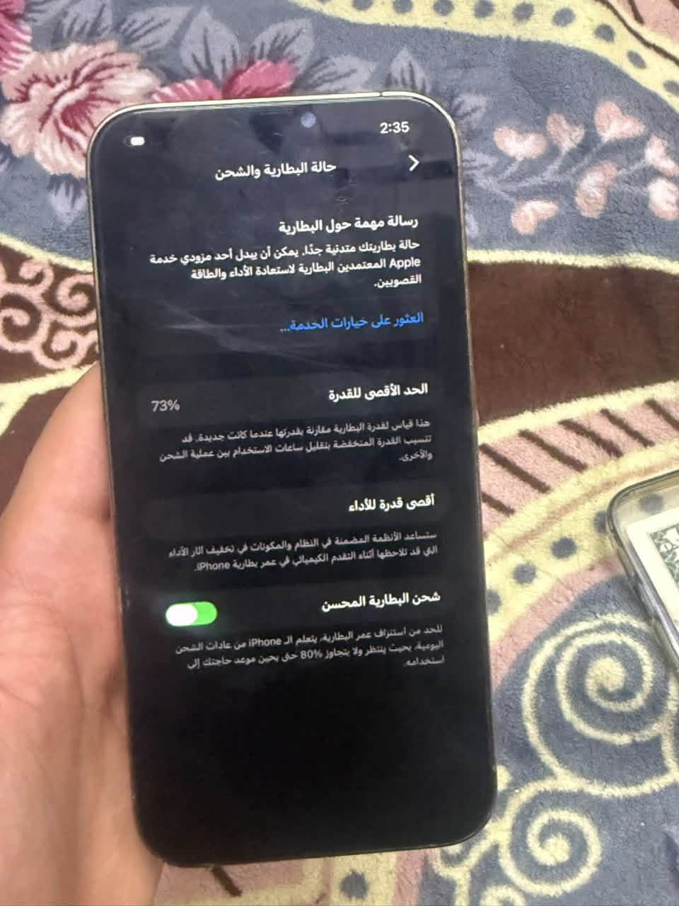 آيفون ١٢ برو ماكس • ذاكرة ٢٥٦ • بطارية ٧٣٪