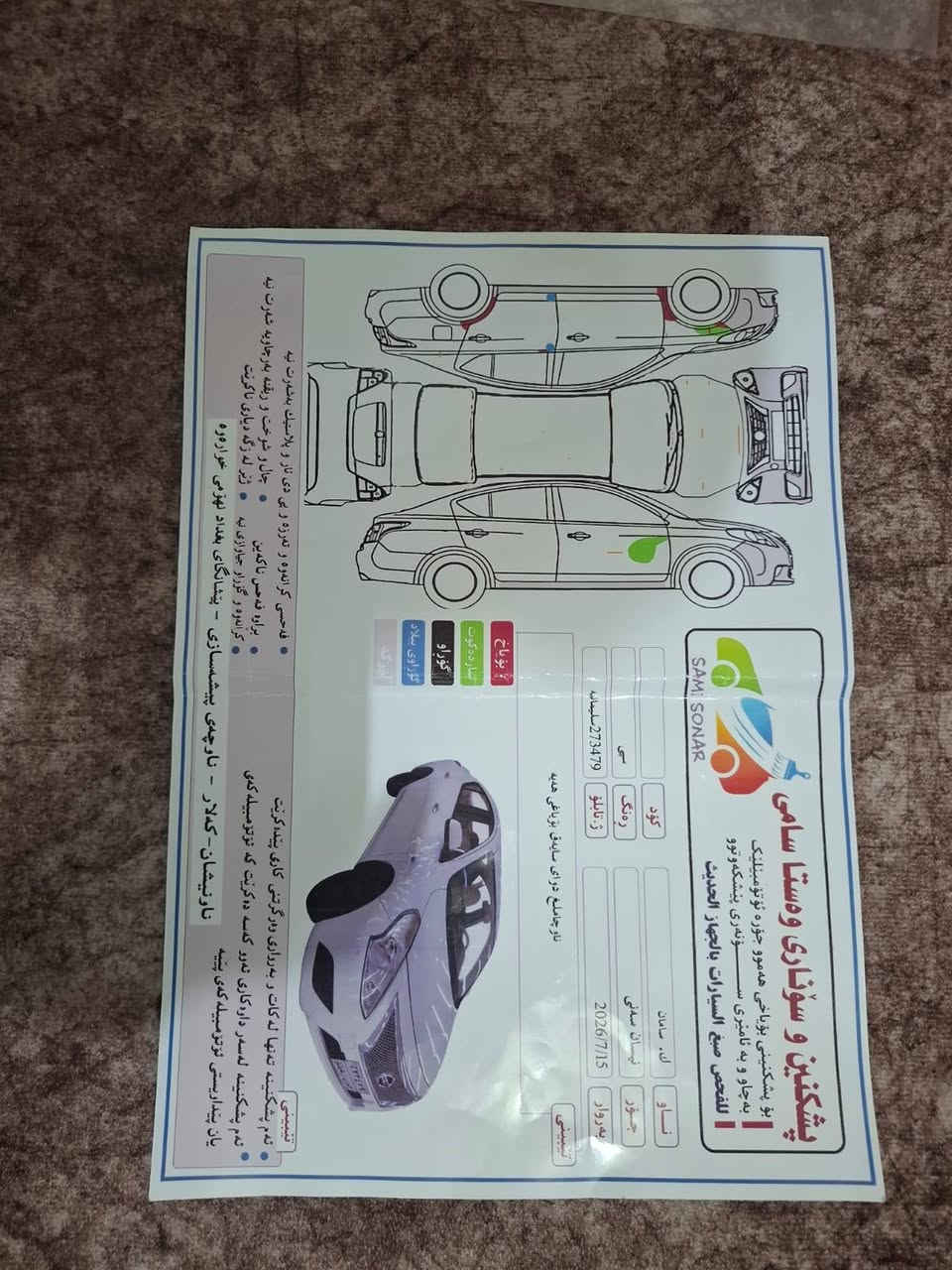 صني هندي ٢٠١٩ بليته زرقاء
رقم سليمانيه
الضرر موجود بالسونار
ماشيه ٩٠ كم
موقع كركوك
***********
حداديه كير محرك شرط
تايرات جدد كركوك, العراق
