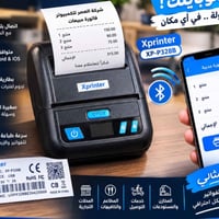 طابعة فواتير • بلوتوث • XP-P328B