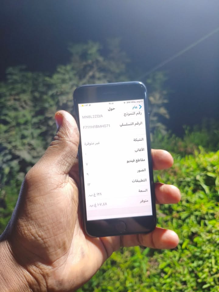 السلام عليكم
ايفون سبعه عادي
ذاكره128 
بطاريه 86بلادي
سيمكار شغال
واي فاي شغال 
سماعات شغال
القطات شغال 
كامرات امامي خلفي كله شغال 
ما مفتوح بشرط هوه ومي وحاسبه 
البيع او مراوسه 
السعر 110 وبي مجال 
العنوان كركوك دوميز

نص مكتوب في الصور:
- لا توجد بطاقة SIM
- ٢١:٠٧
- حول
- عام
- رقم النموذج
- MN8L2ZD/A
- الرقم التسلسلي
- F71YH1BMHG71
- الشبكة
- غير متوفرة
- الأغاني
- مقاطع فيديو
- الصور
- ۹
- التطبيقات
- ۱۲
- السعة
- ۱۲۸ غ.ب.
- متوفر
- ١٠٧,٤٨ غ.ب.
- لا توجد بطاقة SIM 21:07 53% البطارية حالة البطارية كما هو الحال مع البطاريات القابلة لإعادة الشحن، بطارية الهاتف قابلة للاستهلاك وتصبح أقل فاعلية مع الوقت. معرفة المزيد... الحد الأقصى للقدرة 86% هذا قياس لققدرة البطارية مقارنة بقدرتها عندما كانت جديدة. قد تتسبب القدرة المنخفضة بتقليل ساعات الاستخدام بين عملية الشحن والأخرى. أقصى قدرة للأداء تدعم بطاريتك حالياً الأداء الطبيعي وقت الذروة. شحن البطارية المحسن للحد من استنزاف عمر البطارية، يتعلم الـ iPhone من عادات الشحن اليومية، بحيث ينتظر ولا يتجاوز 80% حتى يحين موعد حاجتك إلى استخدامه.
- ٥٣٪
- إلغاء
- ضع إصبعك
- ارفع وضع إصبعك على زر الشاشة الرئيسية عدة مرات.