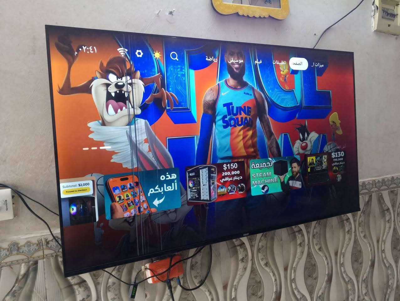 بلازما حجم 65 كبيرة تشغل نت وتطبيقات السعر 200 مكاني بغداد ***********
