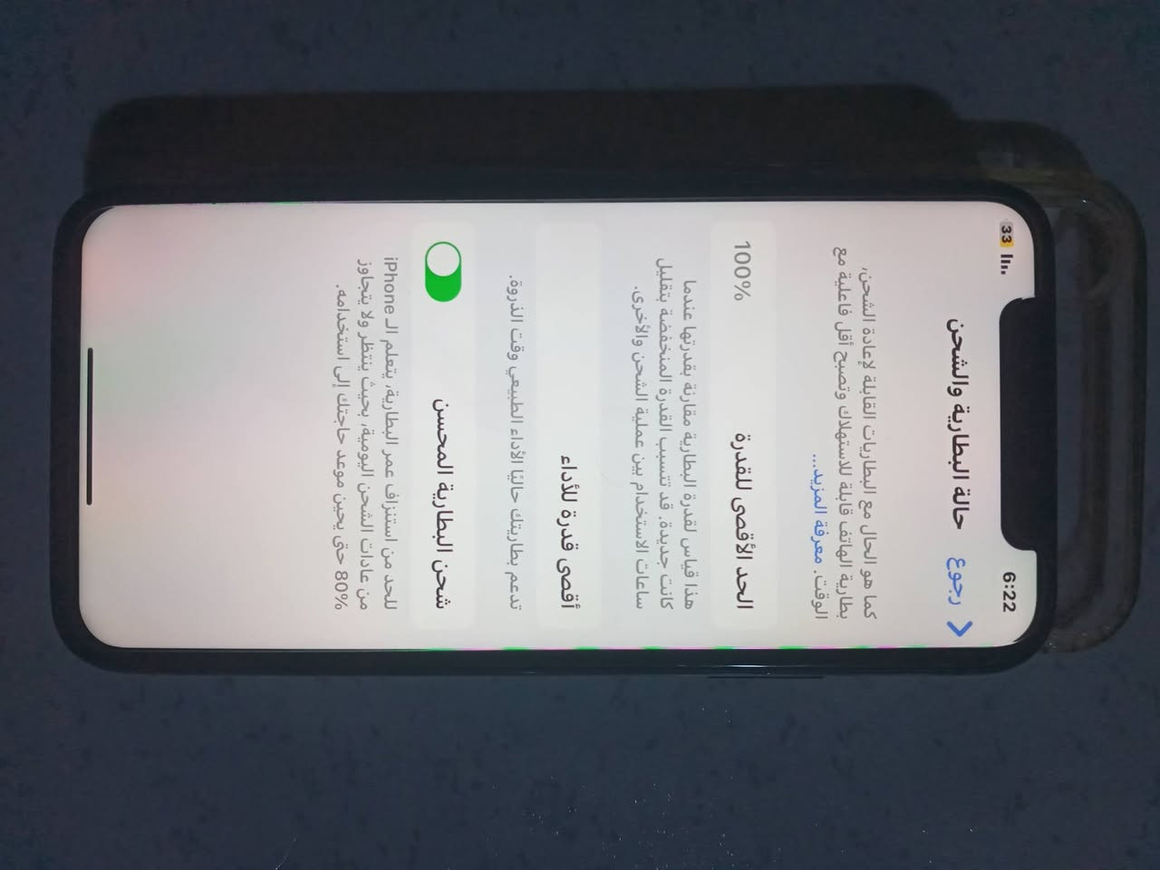 ايفون اكس • 64 • بطارية 100%