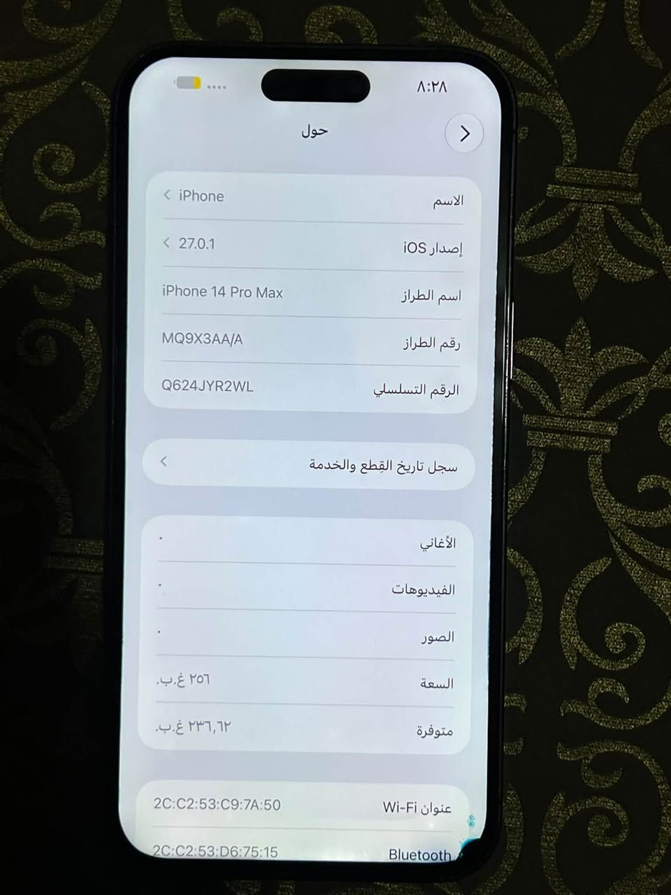ايفون ١٤ برو ماكس • ٢٥٦ غ.ب. • شاشة وبطارية مبدلة