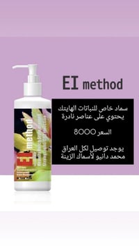 اقوى سماد حاليآ من شركة Dr Tank للنباتات الهايتك والميديم الميزات الرئ...