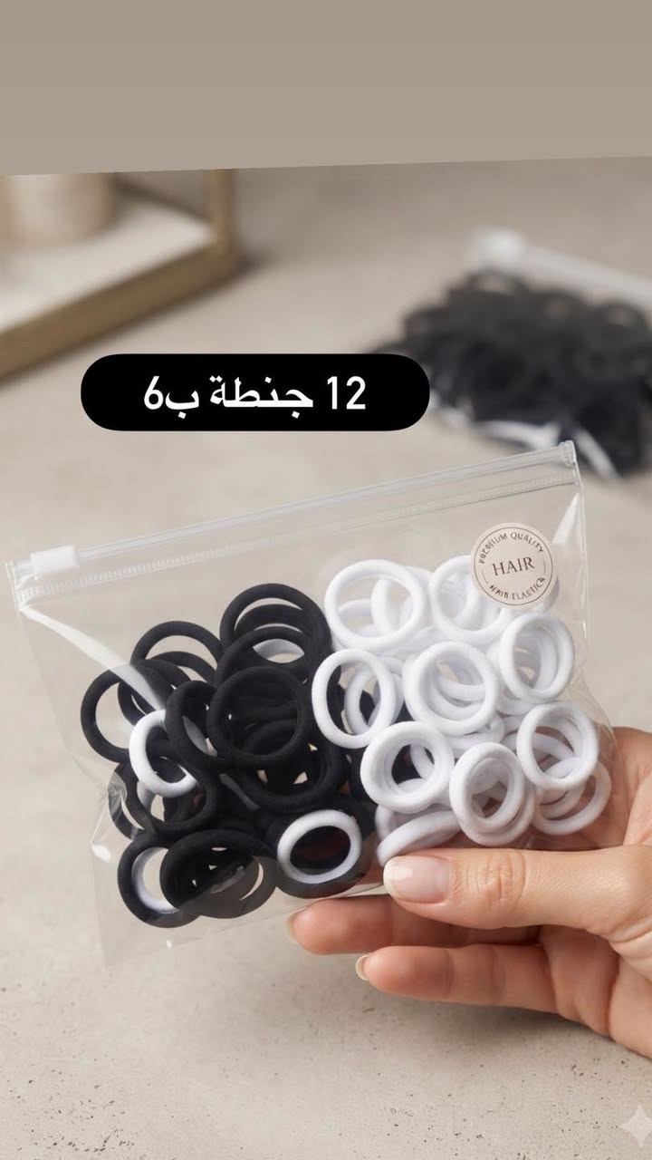 اكسسوارات ماركة • بالدرزن • واتساب