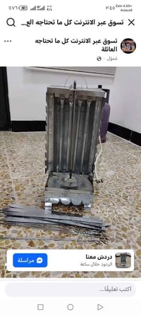 شواية جوكر • شوي دجاج • كربلاء