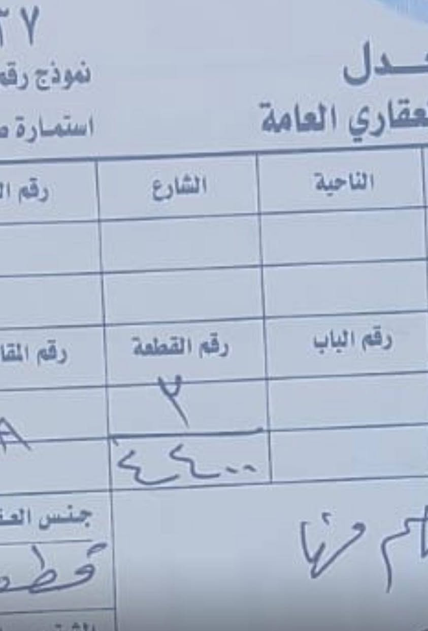 سلام عليكم بيت للبيع الغزاليه العمداء خلف جامعه ام القرى استقبال مطبخ 3 غرف نوم حمامات2 بناء 2026 السعر 260 وبي مجال *********** بي واتساب

